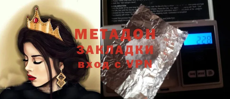 Хочу наркоту Каменск-Уральский Канабис  A PVP  Вейп ТГК  Cocaine  ГАШ 